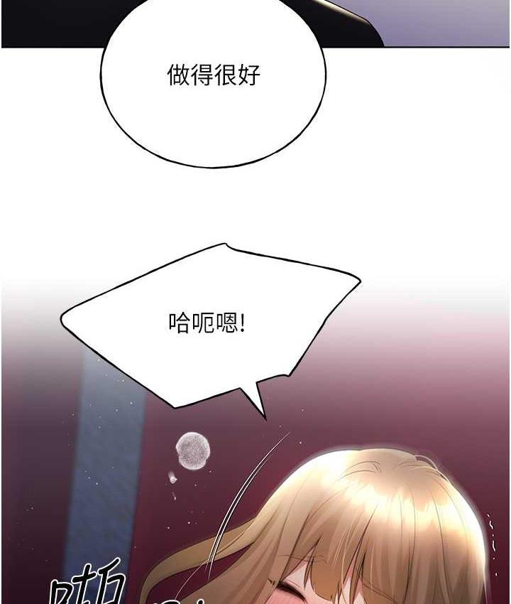 [韩国漫画] 野蛮插画家 剧情,巨乳大奶#[128P]-29