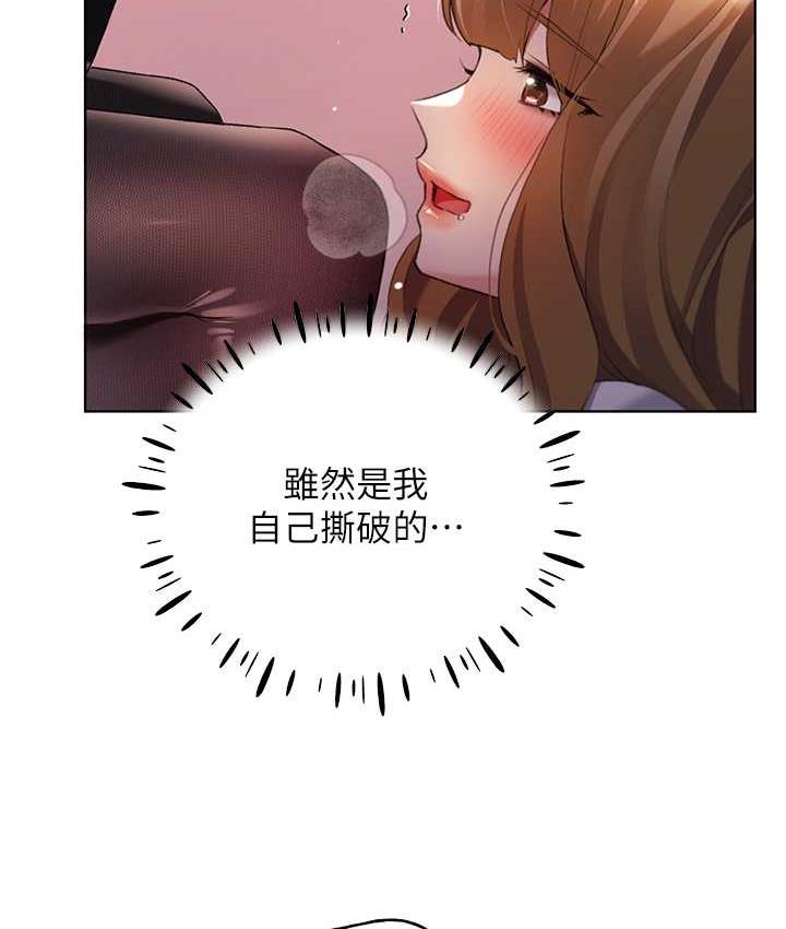 [韩国漫画] 野蛮插画家 剧情,巨乳大奶#[128P]-34