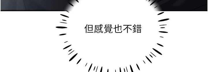 [韩国漫画] 野蛮插画家 剧情,巨乳大奶#[128P]-36