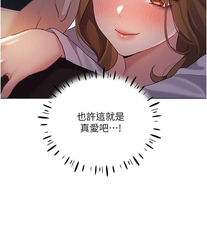 [韩国漫画] 野蛮插画家 剧情,巨乳大奶#[128P]-39