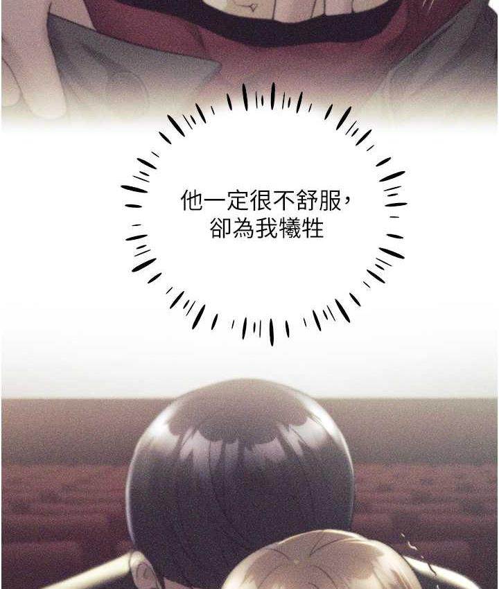 [韩国漫画] 野蛮插画家 剧情,巨乳大奶#[128P]-41