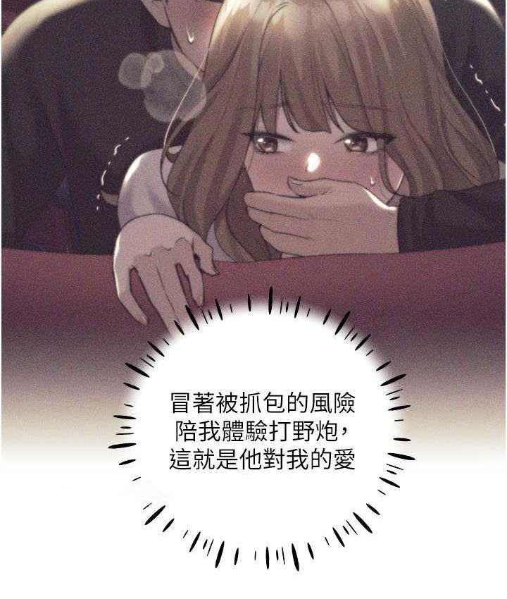 [韩国漫画] 野蛮插画家 剧情,巨乳大奶#[128P]-42