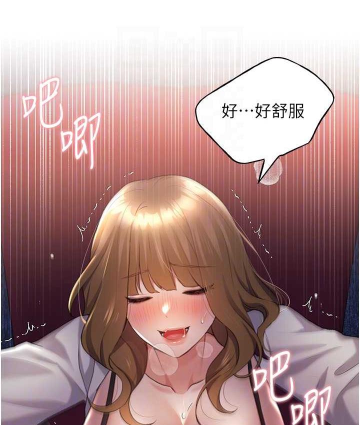 [韩国漫画] 野蛮插画家 剧情,巨乳大奶#[128P]-43
