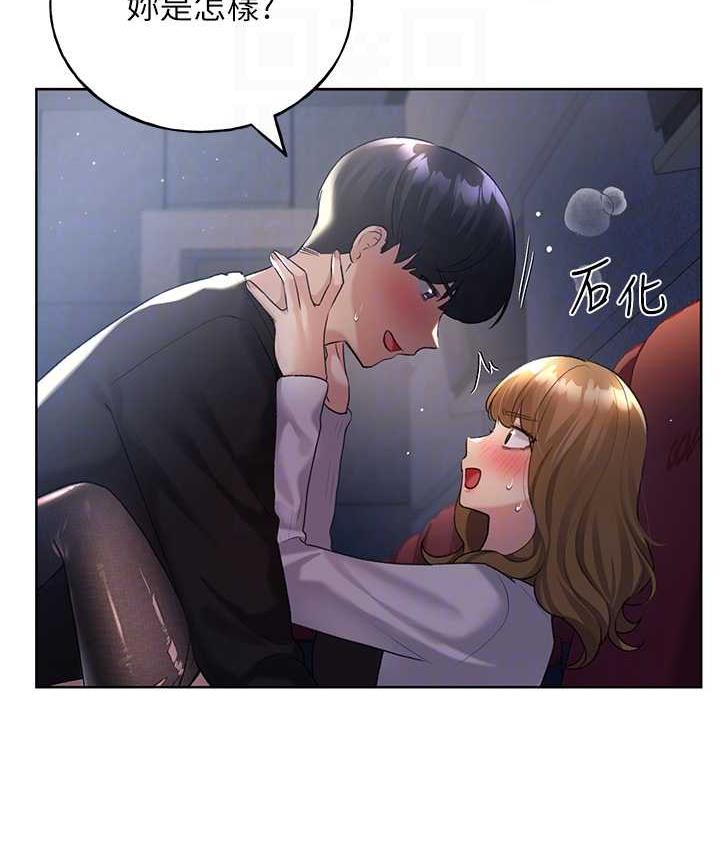 [韩国漫画] 野蛮插画家 剧情,巨乳大奶#[128P]-45