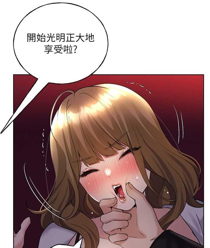 [韩国漫画] 野蛮插画家 剧情,巨乳大奶#[128P]-46