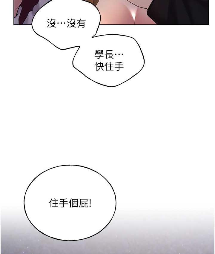 [韩国漫画] 野蛮插画家 剧情,巨乳大奶#[128P]-47