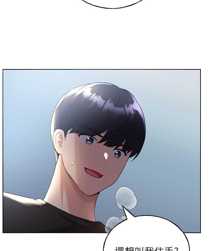 [韩国漫画] 野蛮插画家 剧情,巨乳大奶#[128P]-50