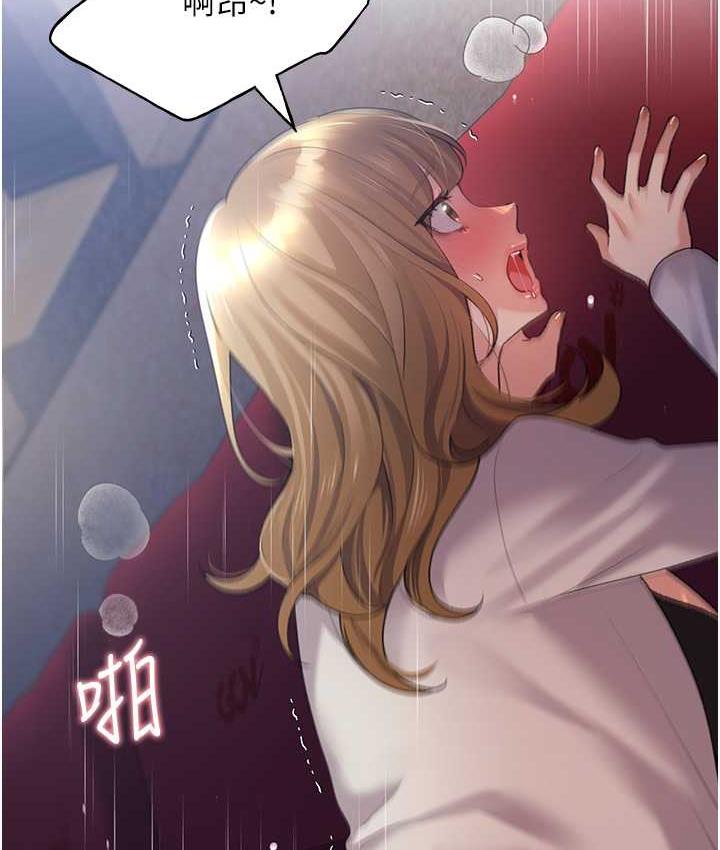 [韩国漫画] 野蛮插画家 剧情,巨乳大奶#[128P]-53