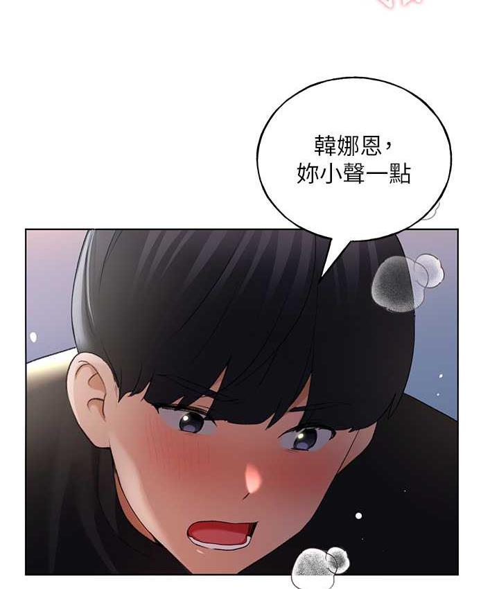 [韩国漫画] 野蛮插画家 剧情,巨乳大奶#[128P]-55