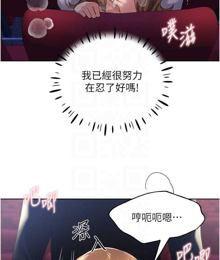 [韩国漫画] 野蛮插画家 剧情,巨乳大奶#[128P]-57