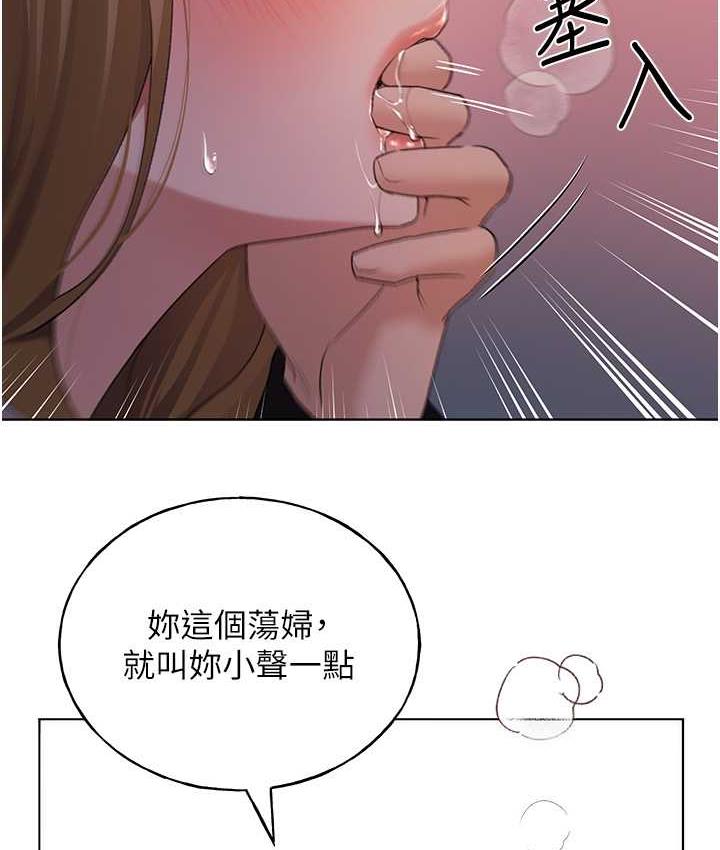 [韩国漫画] 野蛮插画家 剧情,巨乳大奶#[128P]-65