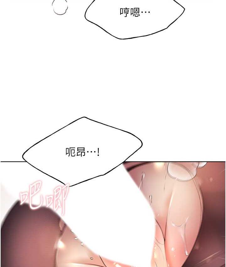 [韩国漫画] 野蛮插画家 剧情,巨乳大奶#[128P]-67