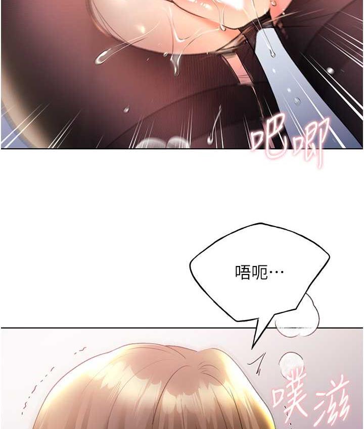 [韩国漫画] 野蛮插画家 剧情,巨乳大奶#[128P]-68