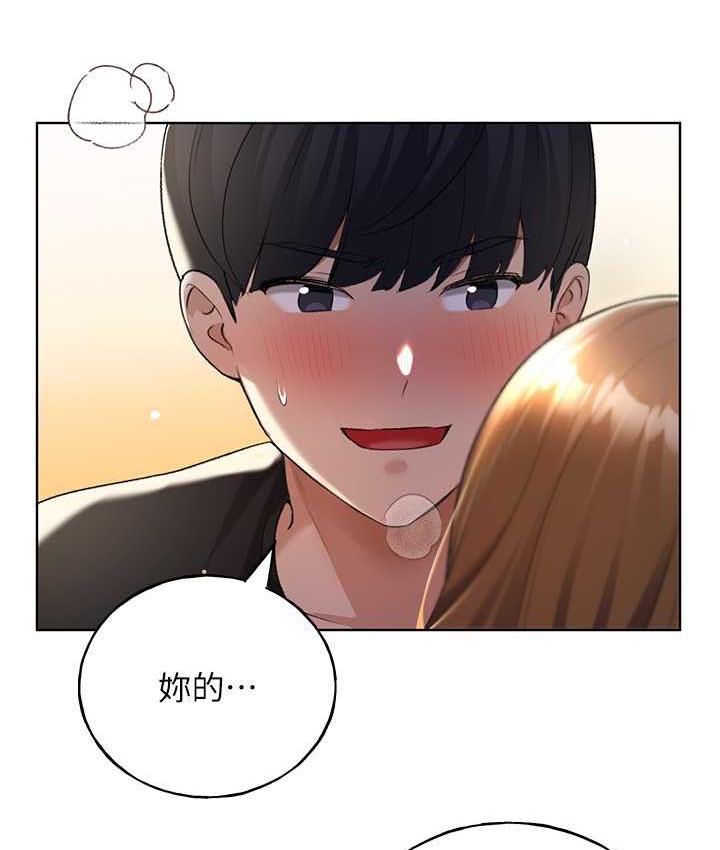 [韩国漫画] 野蛮插画家 剧情,巨乳大奶#[128P]-73