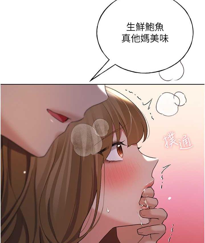 [韩国漫画] 野蛮插画家 剧情,巨乳大奶#[128P]-74