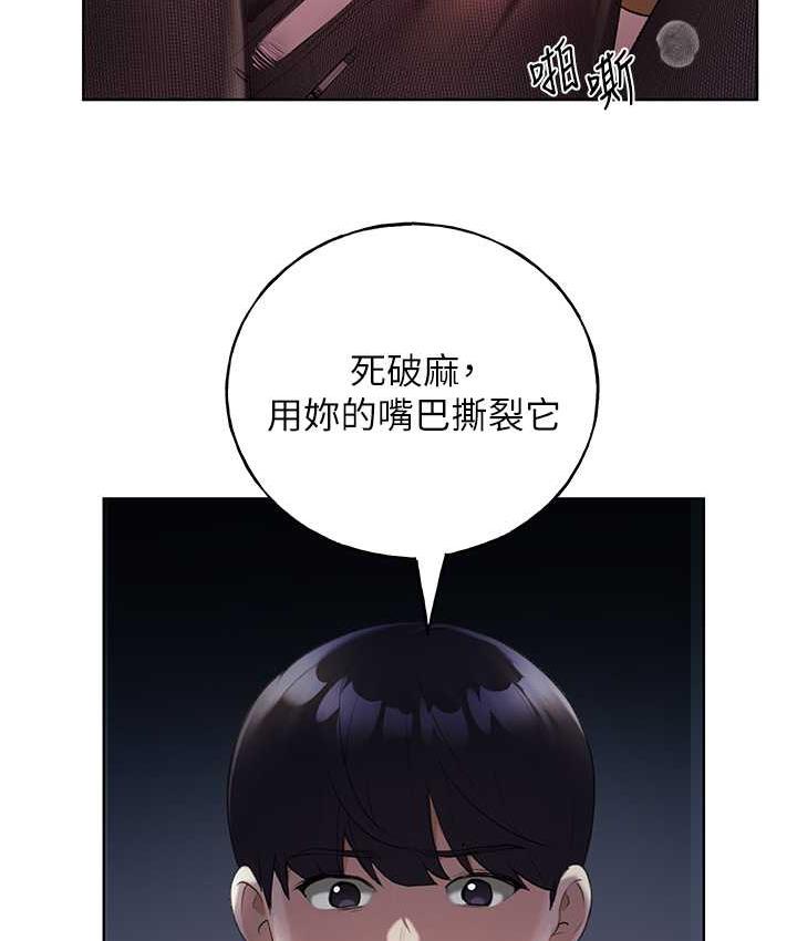 [韩国漫画] 野蛮插画家 剧情,巨乳大奶#[128P]-8
