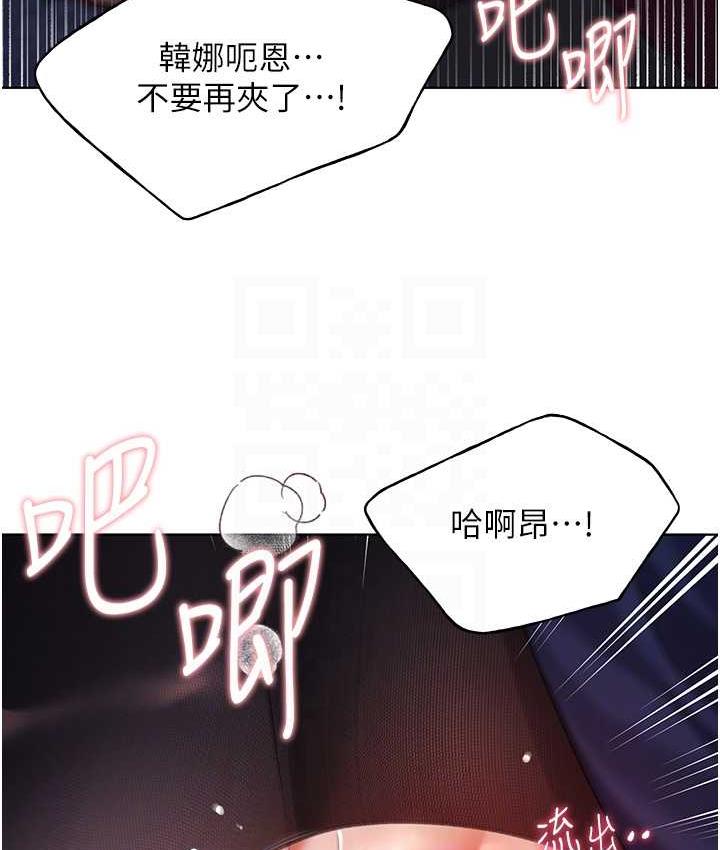 [韩国漫画] 野蛮插画家 剧情,巨乳大奶#[128P]-89