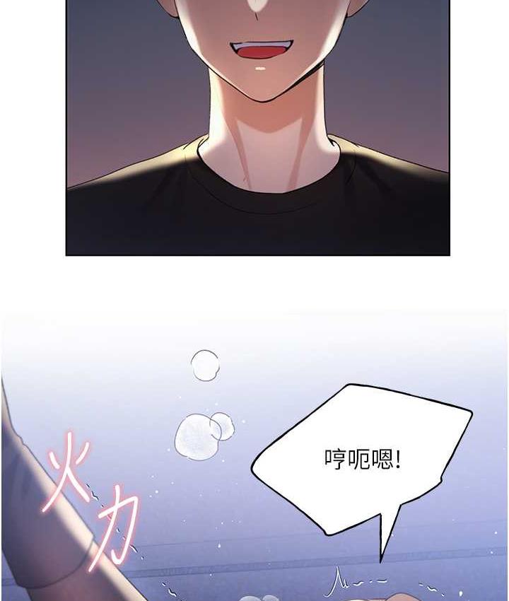 [韩国漫画] 野蛮插画家 剧情,巨乳大奶#[128P]-9