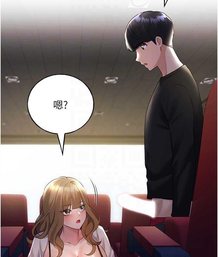 [韩国漫画] 野蛮插画家 剧情,巨乳大奶#[128P]-96