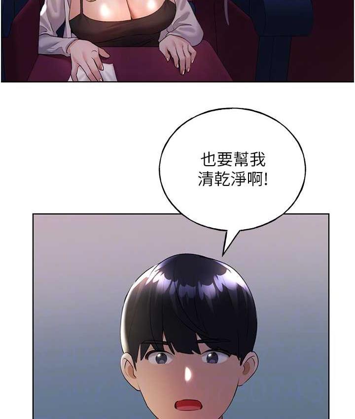 [韩国漫画] 野蛮插画家 剧情,巨乳大奶#[128P]-97