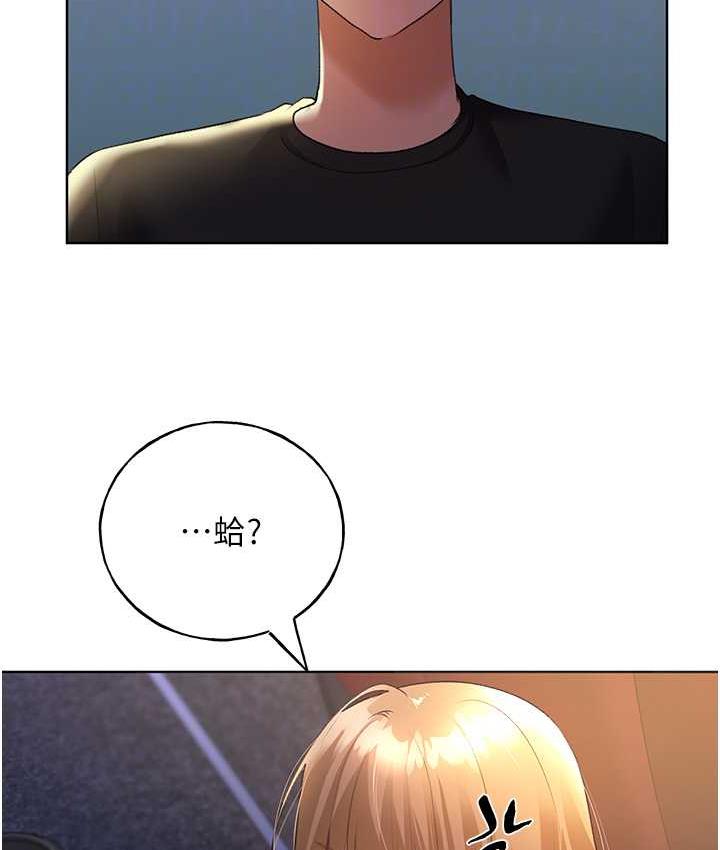 [韩国漫画] 野蛮插画家 剧情,巨乳大奶#[128P]-98