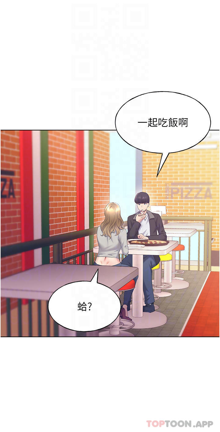 [韩国漫画] 野蛮插画家 剧情,巨乳大奶#[48P]-11