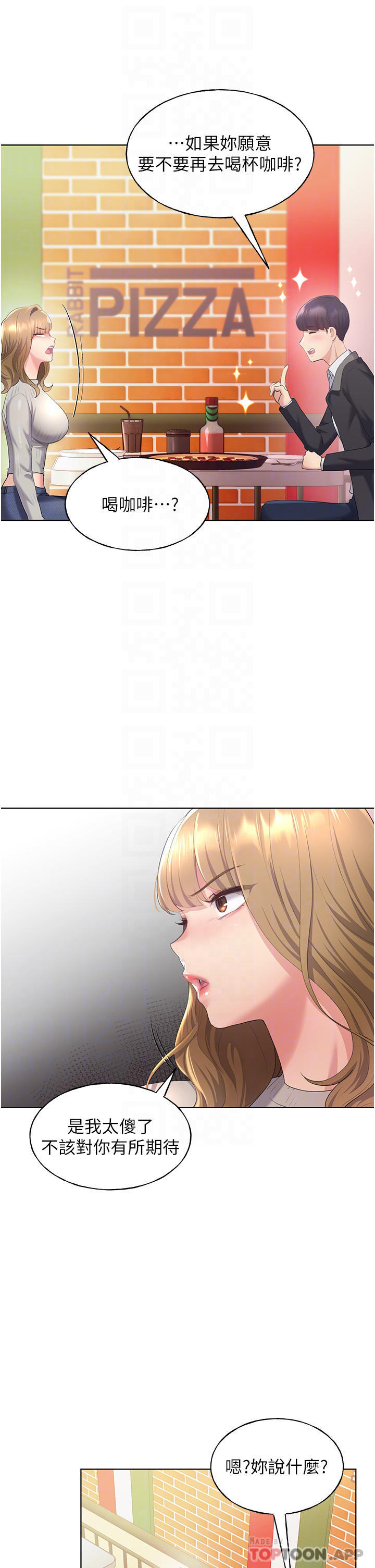 [韩国漫画] 野蛮插画家 剧情,巨乳大奶#[48P]-13