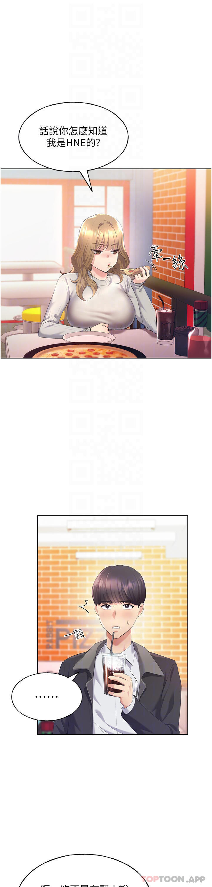 [韩国漫画] 野蛮插画家 剧情,巨乳大奶#[48P]-15