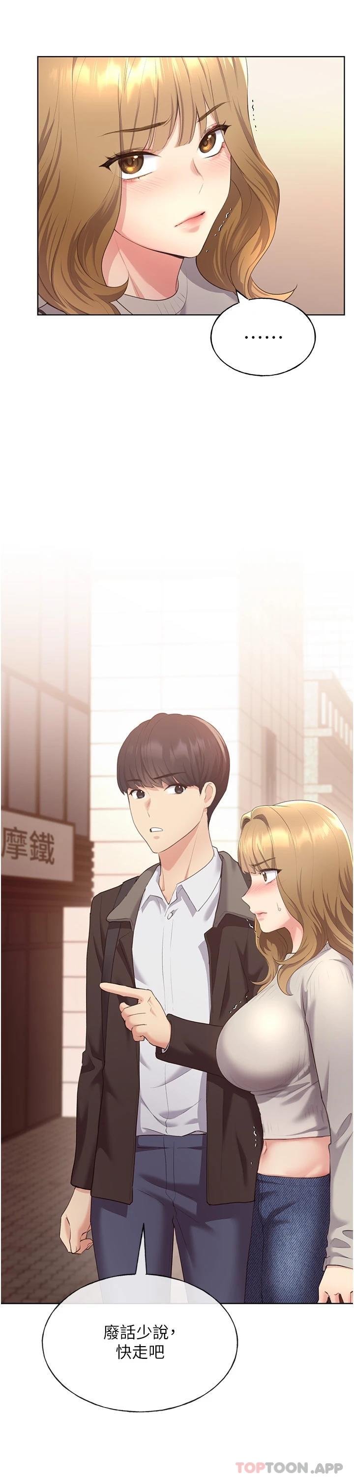 [韩国漫画] 野蛮插画家 剧情,巨乳大奶#[48P]-2