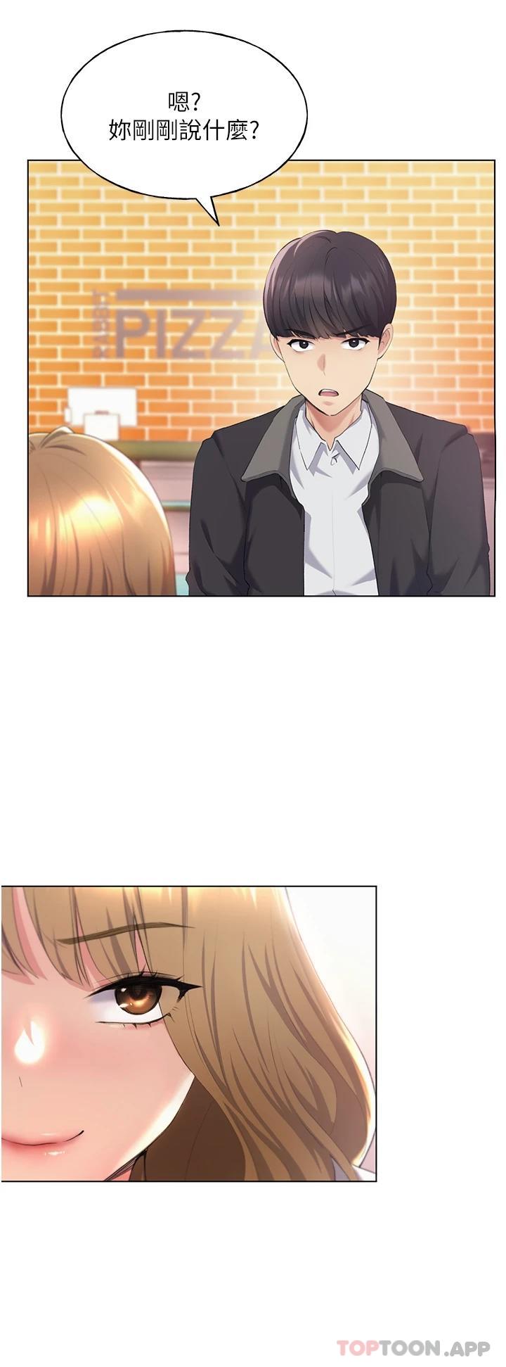 [韩国漫画] 野蛮插画家 剧情,巨乳大奶#[48P]-21