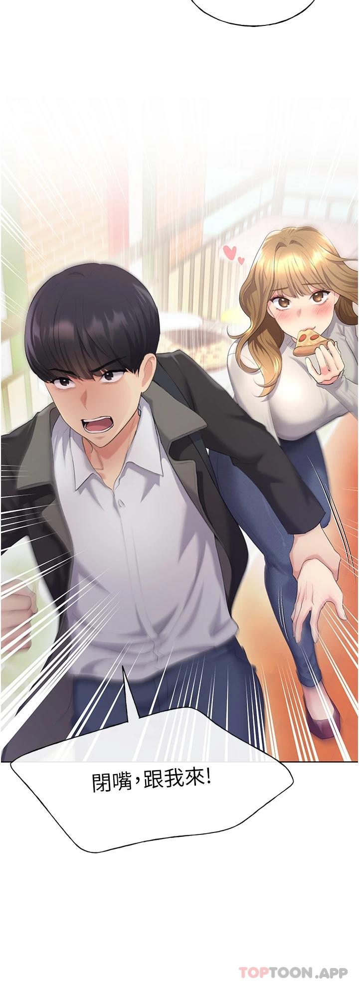 [韩国漫画] 野蛮插画家 剧情,巨乳大奶#[48P]-27