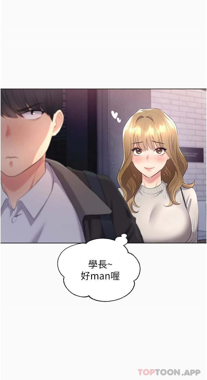 [韩国漫画] 野蛮插画家 剧情,巨乳大奶#[48P]-30