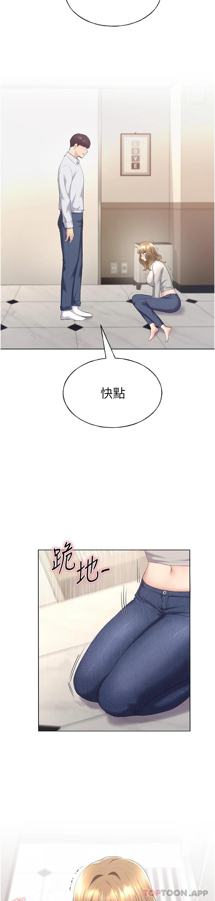 [韩国漫画] 野蛮插画家 剧情,巨乳大奶#[48P]-42