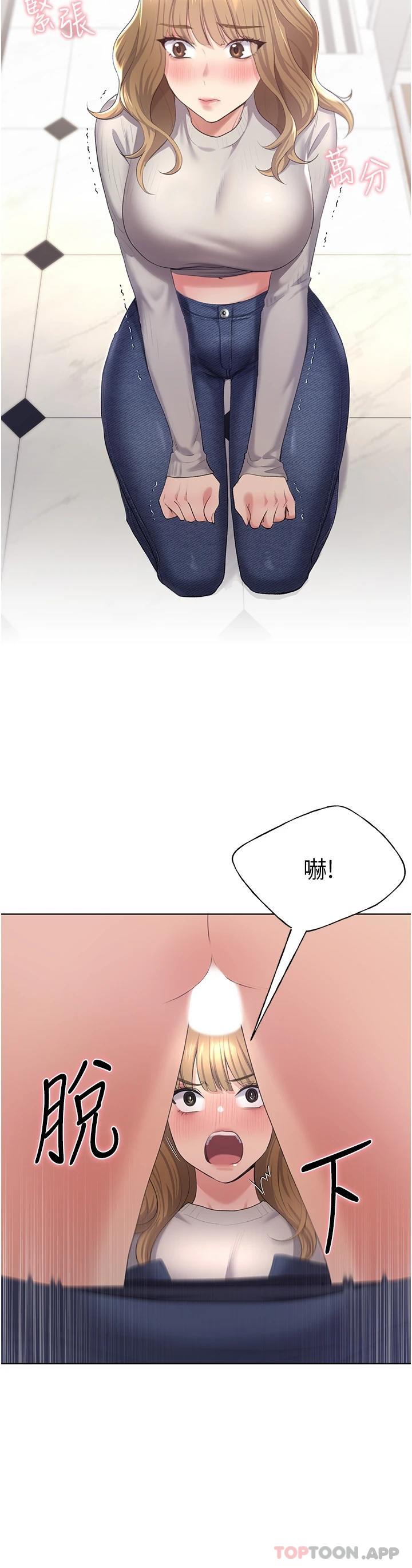 [韩国漫画] 野蛮插画家 剧情,巨乳大奶#[48P]-43