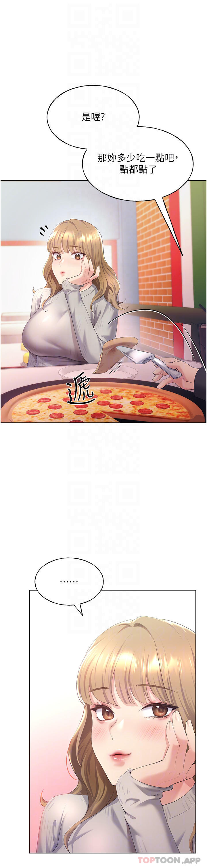 [韩国漫画] 野蛮插画家 剧情,巨乳大奶#[48P]-9