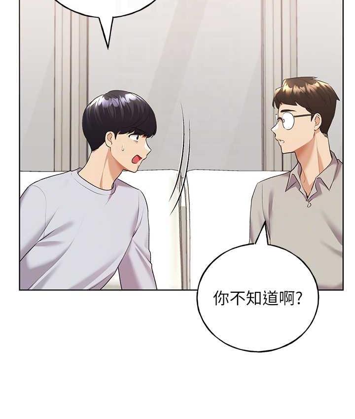 [韩国漫画] 野蛮插画家 剧情,巨乳大奶#[142P]-101