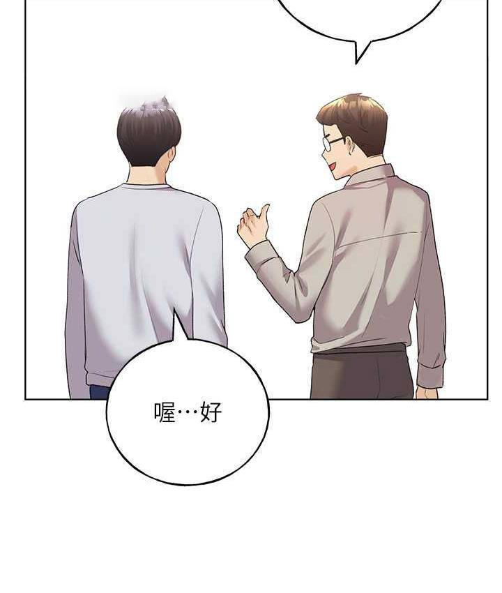 [韩国漫画] 野蛮插画家 剧情,巨乳大奶#[142P]-104