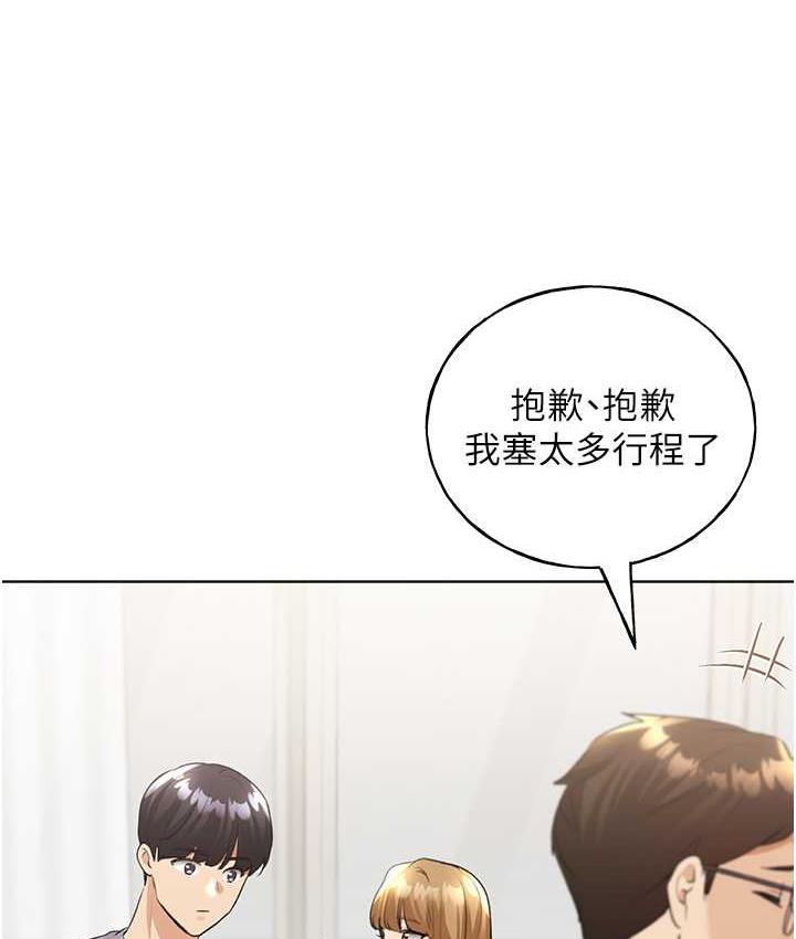 [韩国漫画] 野蛮插画家 剧情,巨乳大奶#[142P]-114