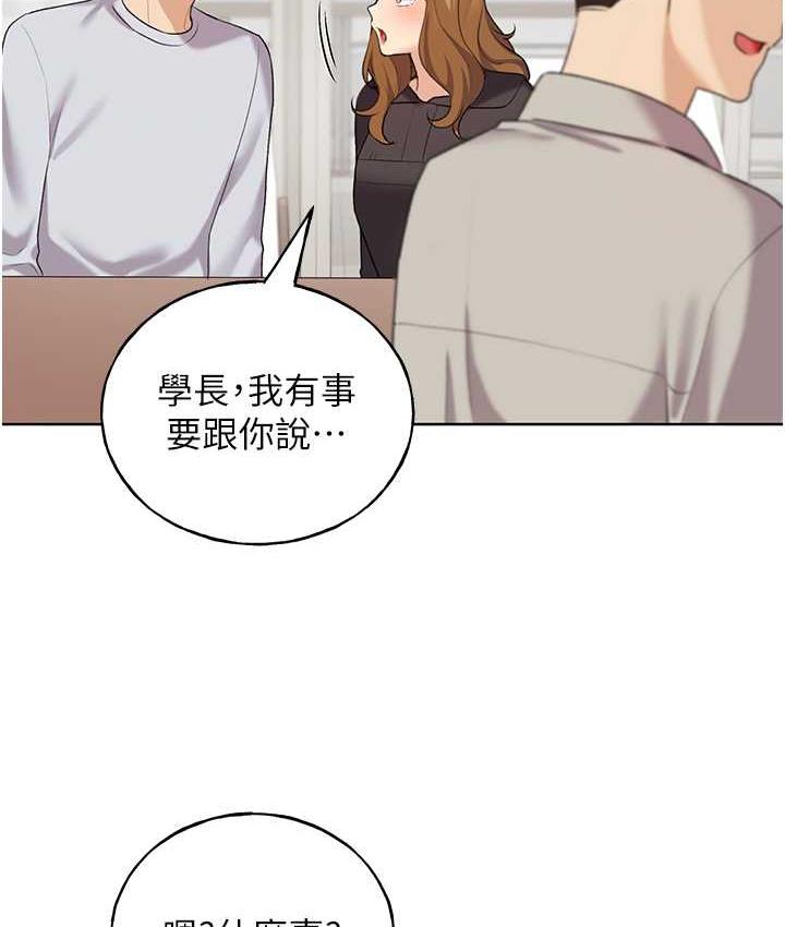 [韩国漫画] 野蛮插画家 剧情,巨乳大奶#[142P]-115