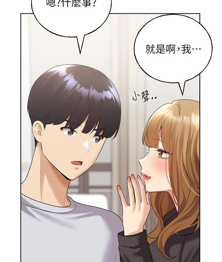 [韩国漫画] 野蛮插画家 剧情,巨乳大奶#[142P]-116