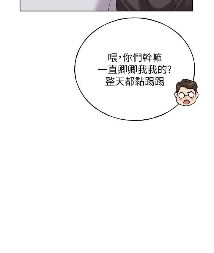 [韩国漫画] 野蛮插画家 剧情,巨乳大奶#[142P]-117