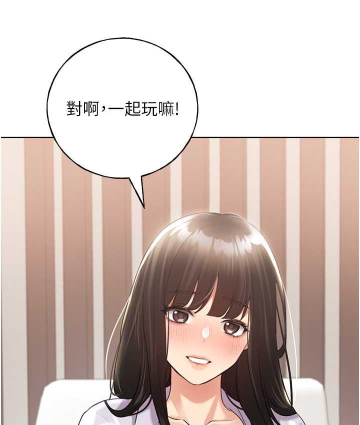 [韩国漫画] 野蛮插画家 剧情,巨乳大奶#[142P]-118