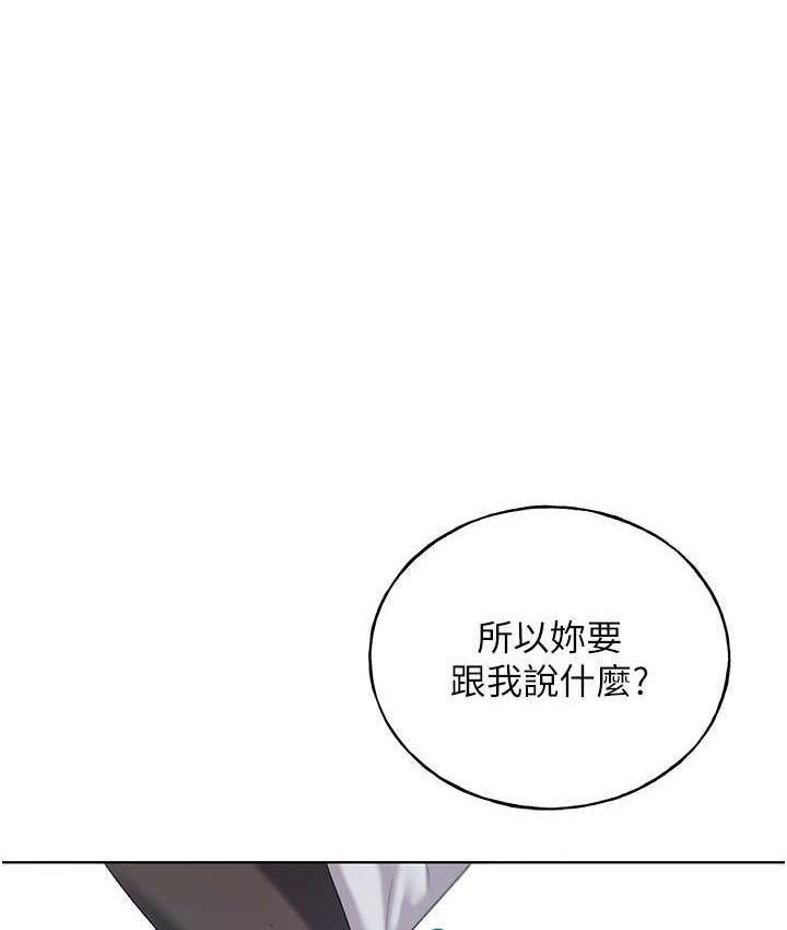 [韩国漫画] 野蛮插画家 剧情,巨乳大奶#[142P]-125