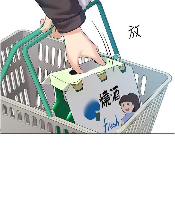 [韩国漫画] 野蛮插画家 剧情,巨乳大奶#[142P]-126