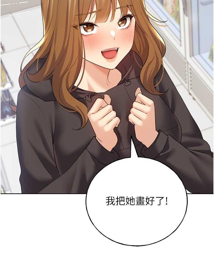 [韩国漫画] 野蛮插画家 剧情,巨乳大奶#[142P]-128