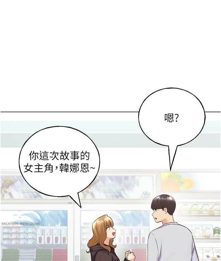 [韩国漫画] 野蛮插画家 剧情,巨乳大奶#[142P]-129