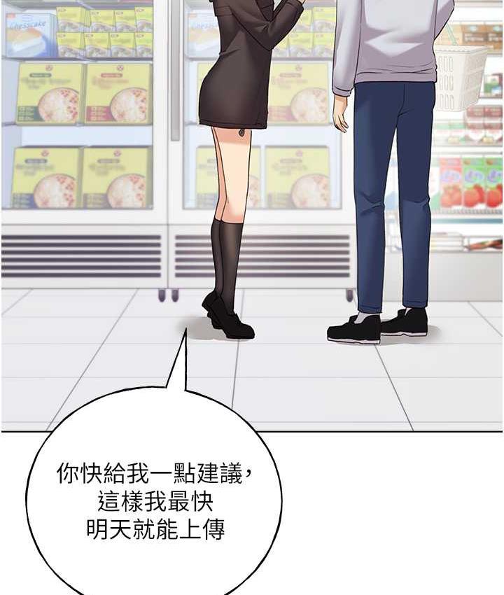 [韩国漫画] 野蛮插画家 剧情,巨乳大奶#[142P]-130