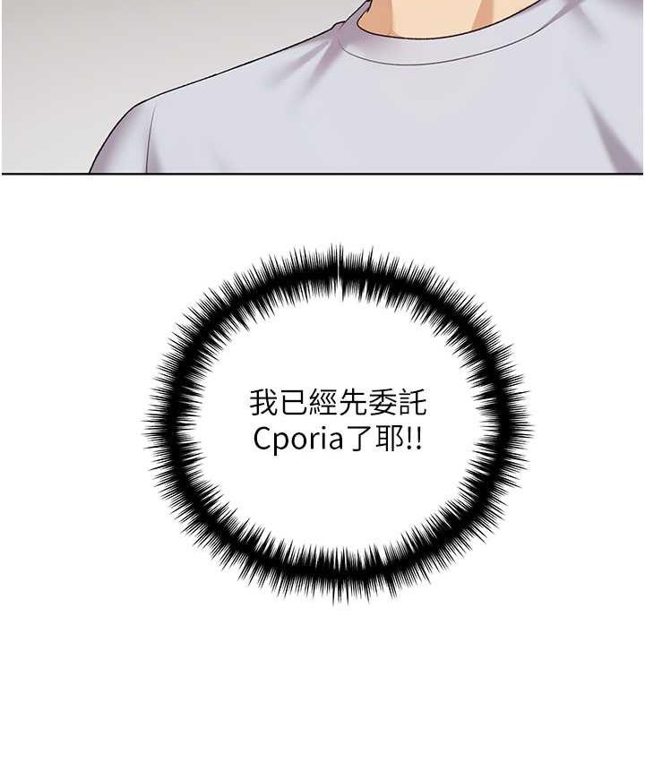 [韩国漫画] 野蛮插画家 剧情,巨乳大奶#[142P]-134