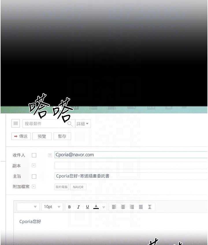 [韩国漫画] 野蛮插画家 剧情,巨乳大奶#[142P]-17