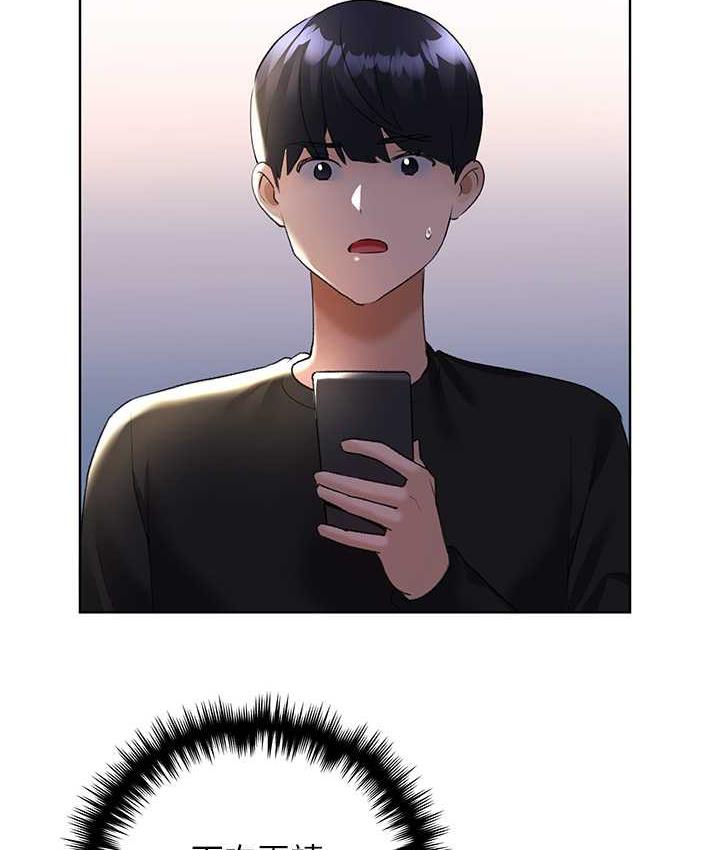 [韩国漫画] 野蛮插画家 剧情,巨乳大奶#[142P]-2